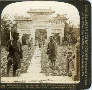 Russo - Japanese War,  Royal Tomb At Pei - Ling,  Mukden - - H.  C.  White 33c.  1905