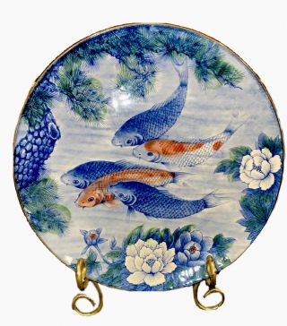 Vintage Japanese Koi Fish Lotus Decorative Large Blue 12 " Platter Plate Charger