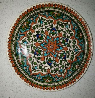 Vintage/antique Azim Cini Turkish Raised Hand Painted Wall Plate 7 " Charger