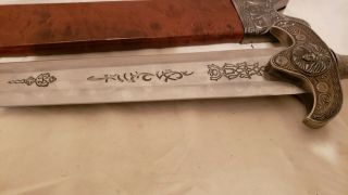Roman Gladius Sword 31inch
