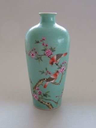 Vintage Chinese Scraffito Ground Vase With Birds,  Qianlong Mark - - - -