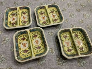 4 Vintage Chinese Export Yellow Famille Jaune Porcelain Divided Soy Sauce Dishes