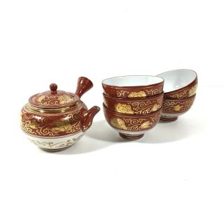 Ceramic Teapot & Tea Cup Set With Orange & Gold Porcelain Design - Asian Marks