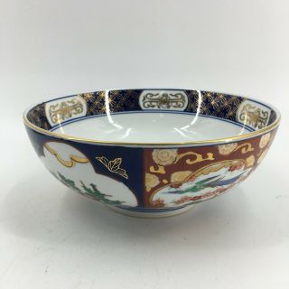 Vintage Gold Imari Imported 8 " Serving Bowl Peony Flower Floral Hand Painted