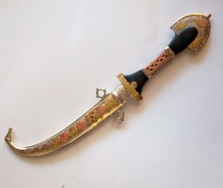 Khanjar Dagger Jambiya Knife Silver Vintage Islamic Arabic Sword Ottoman Handmad