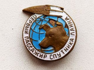 Vintage Soviet Badge Pin The First Passenger Of The Earth Satellite,  Laika,  Ussr