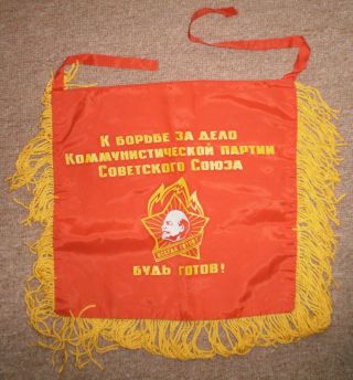 Soviet Ussr Russian Lenin Pennant Flag Banner For Pioneer Bugle Trumpet