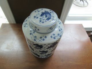 Vintage Chinese Porcelain Blue & White Large Ginger Jar Coy Fish Asian 2