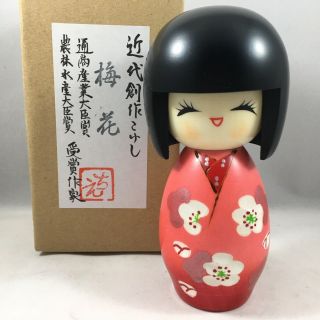 Japanese Kokeshi Wooden Doll 5.  25 " H Pink Baika Floral Kimono Girl Made In Japan