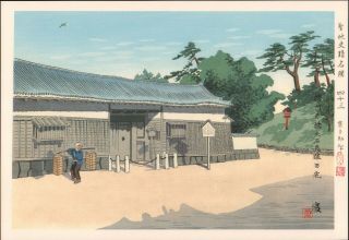 Tomikichiro Tokuriki Japanese Lithograph Print House Of 47 Ronin