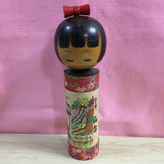 Japanese Vintage Kokeshi Doll Wooden 11.  02 Inches 28 Cm Jp Seller With Tracking