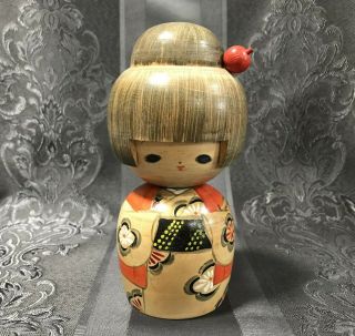 Vintage Japanese Sosaku Kokeshi Doll 6.  3 " (16cm) Signed Hajime 1960 