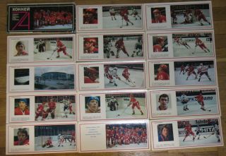 24 Postcard Set Pc Russian Post Card Hockey 74 Player Sport World Champion Ice