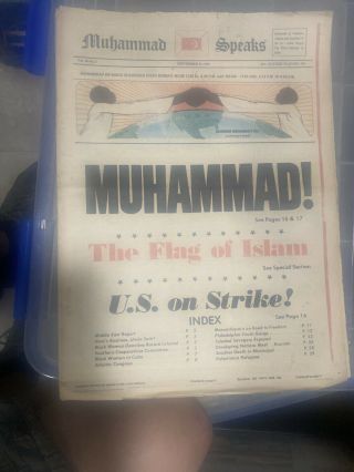 Muhammad Speaks Newspaper - September 25,  1970 - The Flag Of Islam