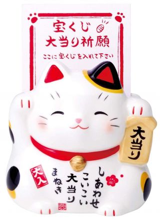Pottery Maneki Neko Beckoning Lucky Cat 7584 Big Win White 90mm From Japan