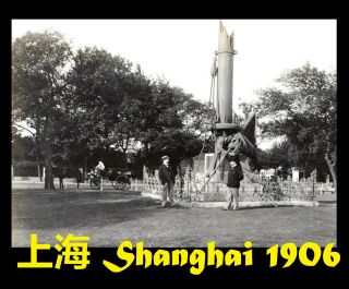 上海 Shanghai China Monument Iltis - Denkmal ≈ 1906 Good Size Thick Photopaper