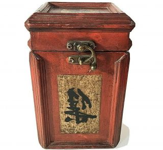 Vintage Wooden Asian Tea Box Lidded Hinged Copper/brass Latch 7 "