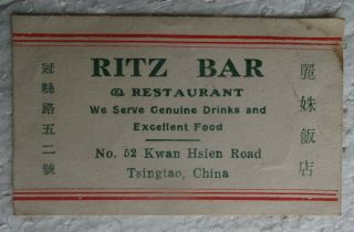 Ritz Bar Tsingtao (shanghai) China Circa 1940 Business Card