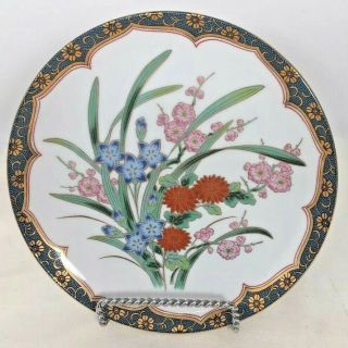 Vintage Japan Porcelain Hand Painted Gold Imari Plate Blue Orange Floral 10.  5 "