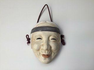 Japanese Pottery Noh Mask Vintage Takasago Signed Interior Kabuki Kagura X455
