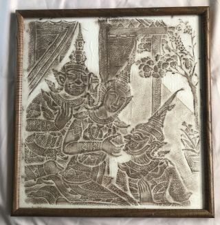1963 Orig Brown Thai Temple Stone Rubbing On Rice Paper Framed 17.  5x18.  5