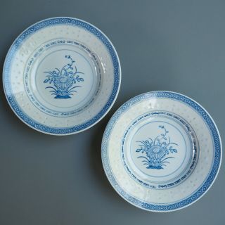 2 Vtg Jingdezhen China Rice Grain Blue White Chrysanthemum Porcelain 8 " Bowl