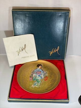 1975 Edna Hibel Oriental Gold Edition Yasuko Plate In 23 Carat Gold Limited 2000 2