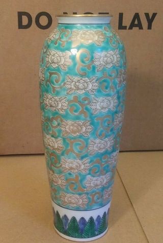 Gold Imari Hand Painted Vase Turquoise And Gold 9.  5 "