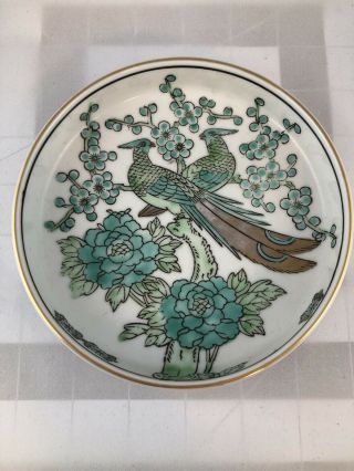 Vintage Gold Imari Hand Painted Peacocks Green Floral Porcelain Candy Fish Bowl