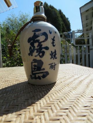 Japanese Ceramic Pottery Liquor Decanter Sake Bottle Japan Vintage