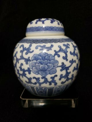 Asian Ginger Jar With Lid - White With Blue Floral Motif - 4 1/2 "