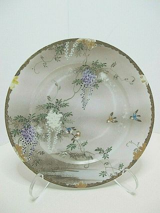 Lovely Vtg Japanese Porcelain 7.  25 " Plate Signed/hand Painted - Wisteria & Birds
