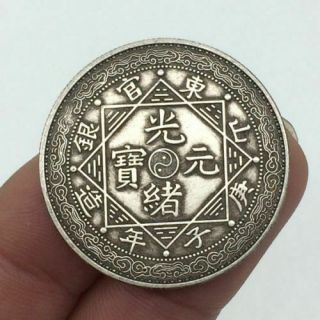 China Of Silver Guangxu Dragon Shandong Guanyin 100 Silver C0in 13.  4g