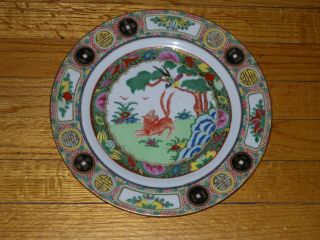 Barking Foo Dog 10 " Famille Rose Chinese Plate With Coins Famille Verte