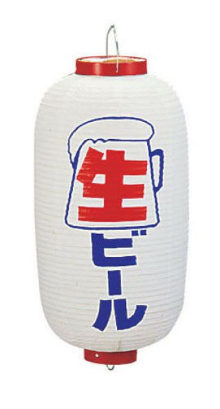 Japanese Food Drink Beer Vinyl Chochin Lantern Made In Japan D240 X H520mm