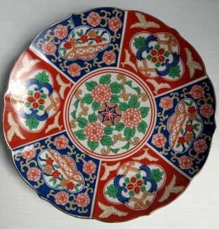 Japanese Imari Style Scalloped Edge Gilded Floral Decorative Plate 10 "