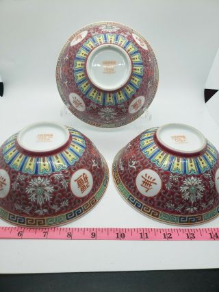 Set Of 3 Vintage Chinese Red Enamel Porcelain Mun Shou Longevity Rice Bowl Bowls