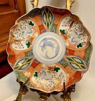 Vintage Oriental Asian Hand Painted Porcelain Crame Plate 8 1/2 "