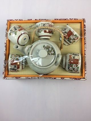 Vintage 6 Piece Chinese Stamped Floral Tea Set Asian Teapot,  5 Cups