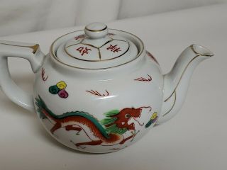 Chinese Red Dragon Tea Pot Vintage T/m 839569