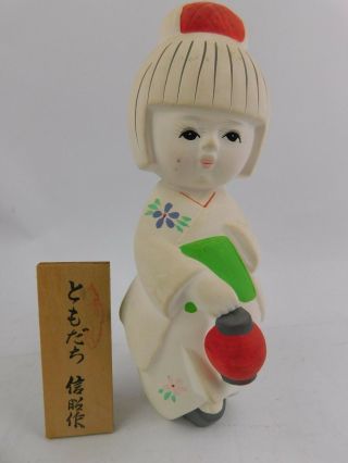 Japanese Clay Hakata Doll Girl Carrying Lantern With Signed Plaque