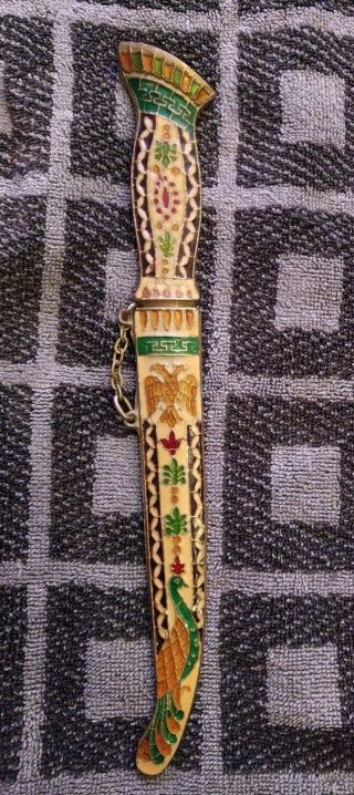 8 - 1/4 " Decorative Brass Dagger With Enamel Detailing