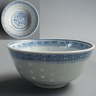 2 Vtg Jingdezhen China Rice Grain Blue White 5 Claw Dragon Porcelain 5 " Soup Bowl