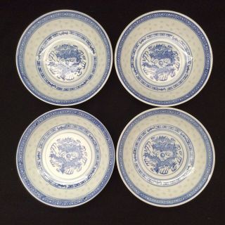Set Of 4 Chinese Rice Eyes Dragon Blue White 5 1/2” Sauce Dipping Bowls