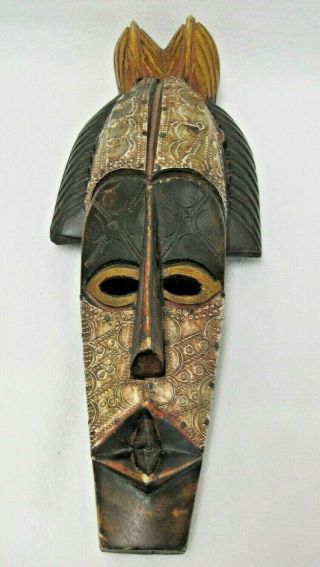 African Hand Carved Wood Tribal Mask Wooden Art Decor Ghana 17 1/2 " X 6 1/2 "