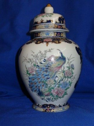 Japanese Porcelain Ginger Jar Peacock Flower Made In Japan