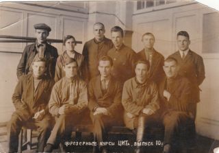 1920s Handsome Men Worker Proletariat Milling Courses Russian Soviet Photo Gay