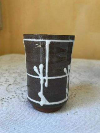 4 JAPANESE TEA CUPS from JAPAN or GUAM Hand Made @3 