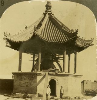 Keystone Stereoview Of The Joss Bell,  Tientsin From 1920 