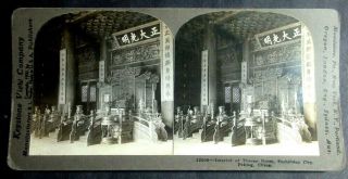 1900 Stereoview Card Of Interior Of Throne Room,  Forbidden City Peking China
